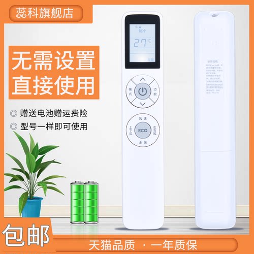 适用PHILIPS飞利浦变频空调机