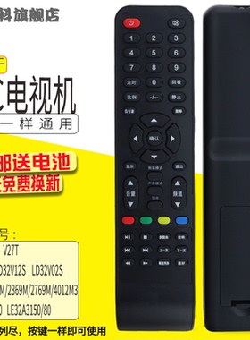 适用于 AOC冠捷遥控器 V24T V22T V27T T3255M LD43V22S LD32V11S