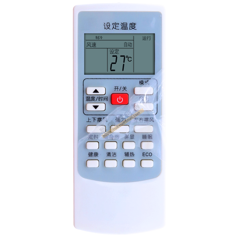包邮 适用于 AUX奥克斯空调遥控器YKR-H/901 801 009 008 冷暖型KF-35GW/LK700+3 KF-26GW/LK700黄金侠雅典娜