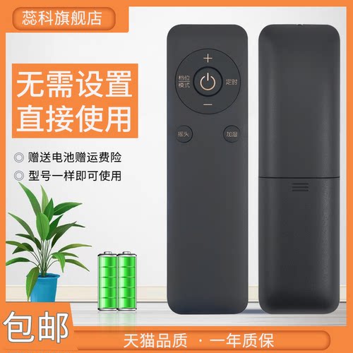 适用格力取暖器电暖器