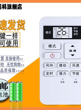 适用于TOSHIBA东芝中央空调WH-UA01NE-C有线无线一体遥控器86型变频空调中英文版风管机线控器 RBC-ASX11E-C
