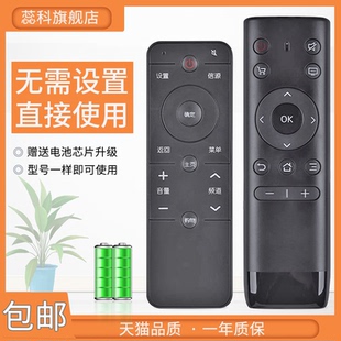 32C2 PPTV液晶电视机遥控器通用原装 55T 蕊科适用于 40C2 ppbox 50P 49P2 PPTV PBAM004101A 55P 55P1S