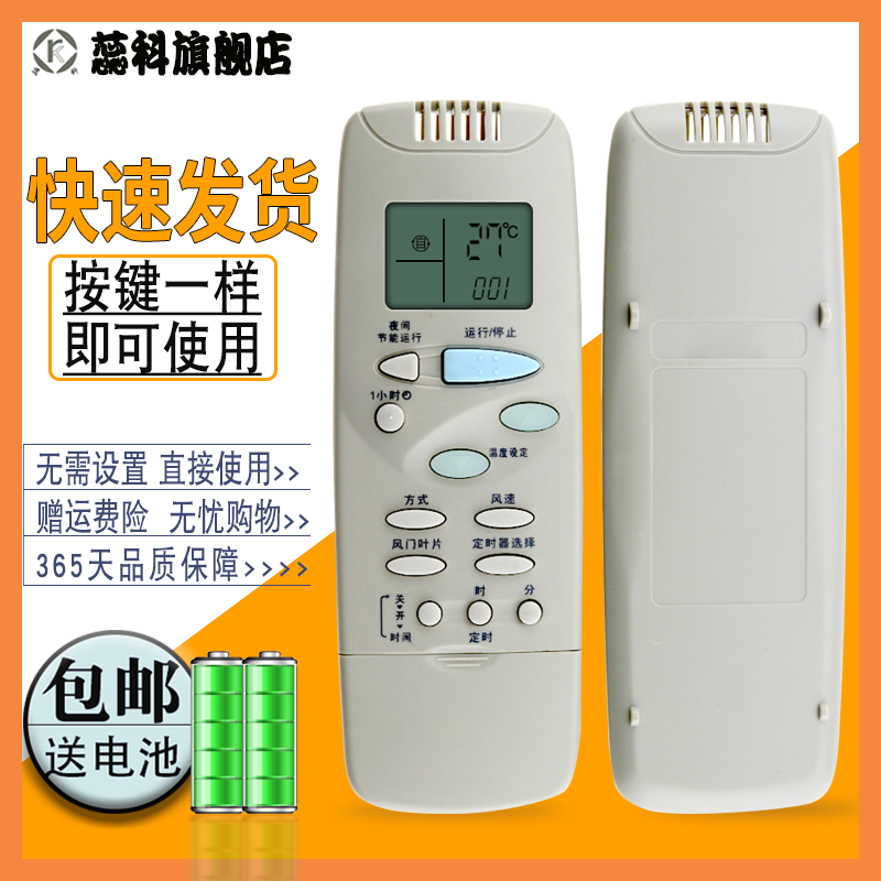 型号一样 直接使用