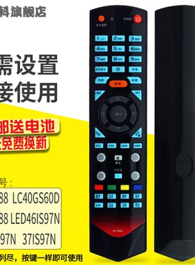 适用于  康佳液晶电视遥控器 LC40FS60DC LC40GS60DC遥控器LC40GS82DC LC32 42 46GS82DC