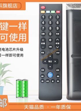适用于 Letv/乐视电视机遥控器通用原装39键超3超4 X3 X40S X43 X50 X55 X60 X60S X65 MAX70 S40 S50 S40air