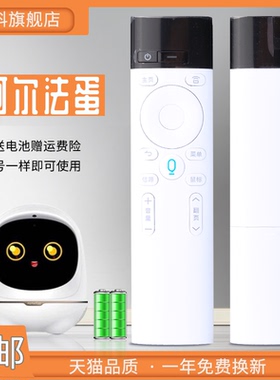 适用于Moreken/墨肯电视遥控器F39A71 F40A71 F43A71 F48A71 U50A71H1