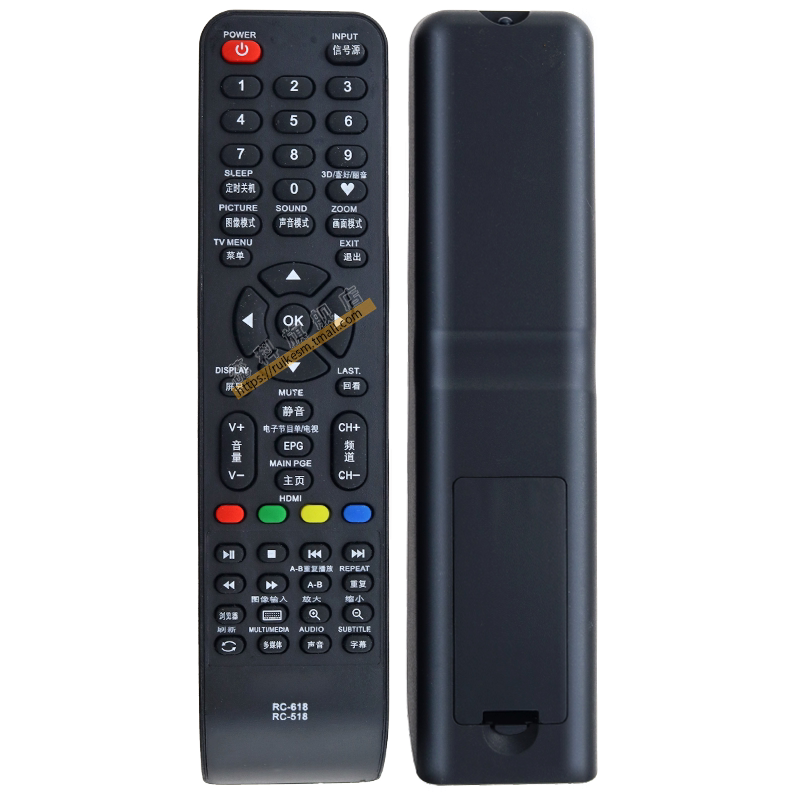 包邮 适用于 中讯通液晶电视机LEDZE32B遥控器 RC-518 RC-618 外形一样通用