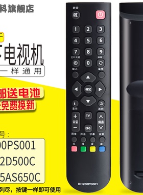 适用于 松下电视机TH-32D500C TH-65AS650C遥控器 RC200PS001