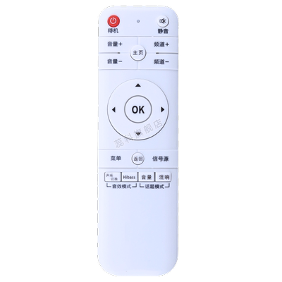 0原装hpp先科液晶电视锋派遥控器