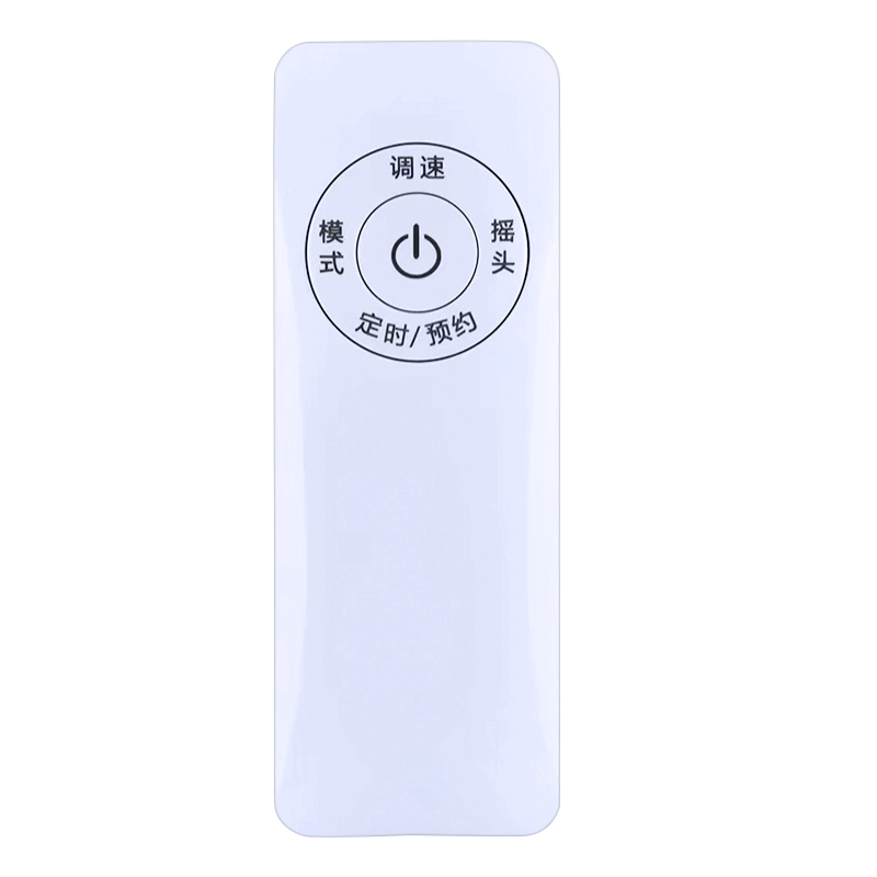 蕊科适用于格力电风扇遥控器