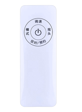 蕊科适用于格力电风扇遥控器
