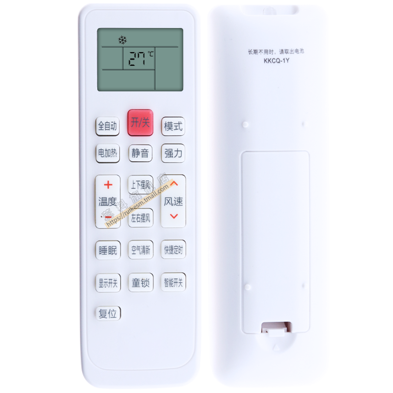 适用于 Meico美歌空调遥控器KFR-35GW/MGDF-D2/GXFC-D1/GXFC-D2 KKCQ-1Y