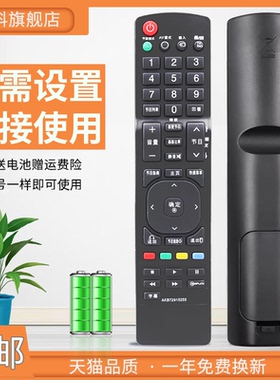 蕊科适用于LG电视遥控器52LD550-CB 32LD450-CA 37/42/47LD450-CA