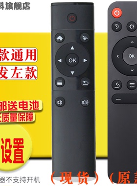 适用于 极米 芒果小觅 Z4X Z4AIR Z3S Z4极光 H1投影机蓝牙遥控器H2slim H2 N20 H1S Z6 Z6XA1 A1 pro皓 矅4K