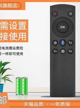 适用 奇异果TV 百视威智能云网络电视机顶盒播放器遥控器H2/F11