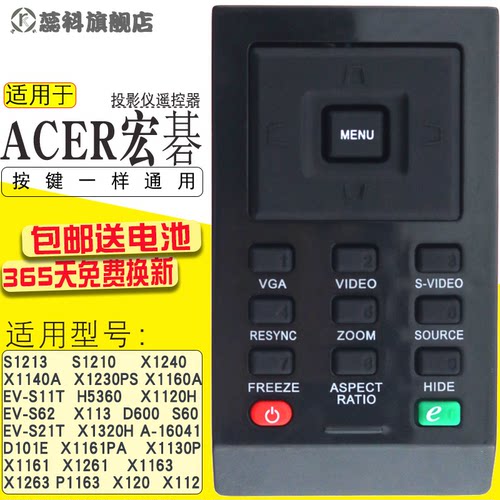 宏基/宏碁投影机投影仪M320PFH