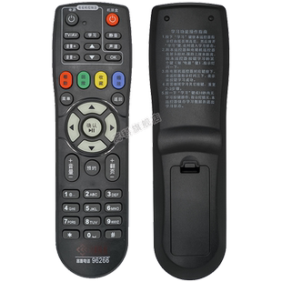 适用于 河南有线 96266 摩托罗拉 HMC3000高清数字机顶盒遥控器豫广网络河南数字有线/夏邑/内黄/伊川/栾川