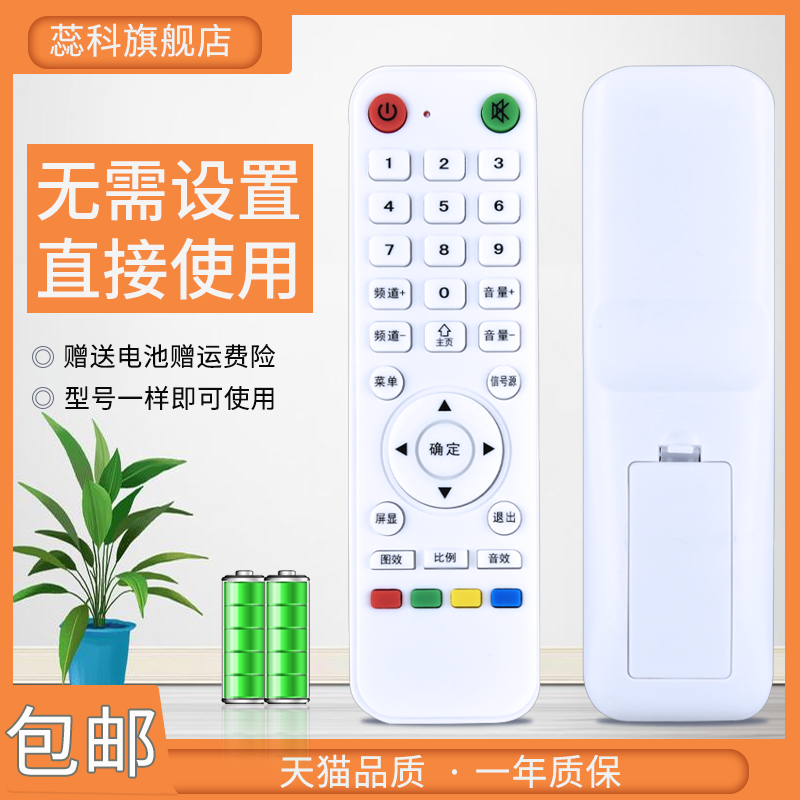 适用CHIGO志高AMOi夏新