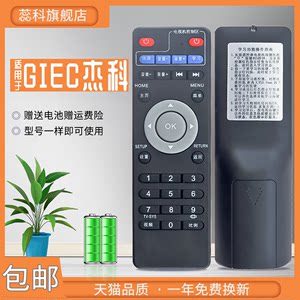 GIEC/杰科T1R1R2R5R11X6GK