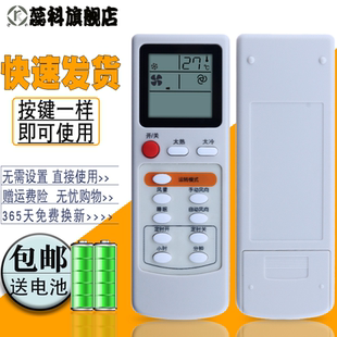 适用于华凌华菱空调遥控器YK03 HYPFCR