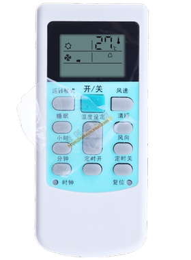 万能华凌空调遥控器通用原装