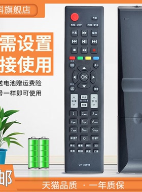 蕊科遥控器适用于海信电视LED50K310X3D LED55K310X3D LED32K310J3D 遥控器