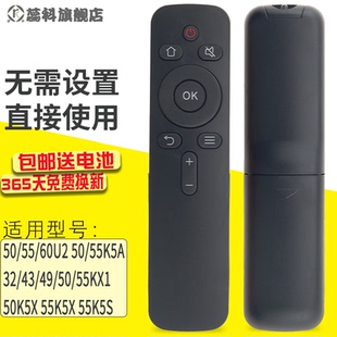 C900J 65A2 55A6 55A2 40K5C 50A2 蕊科遥控器适用于创维电视遥控器YK