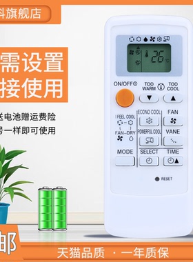 适用于 三菱空调遥控器MH08B MP07A MP04A M09