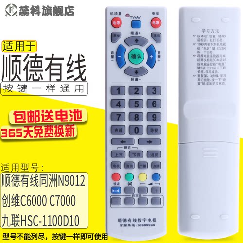 直接使用 无需设置 质量好 使用寿命长