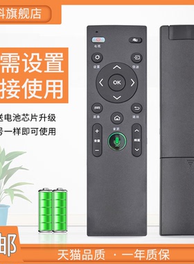 适用KONKA/康佳液晶电视机万能遥控器通用KW-Y003S YF302 304A 306 KK-Y378A 345 006智能网络kktv摇控板