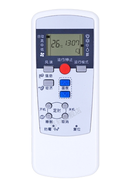 适用MITSUBISHI三菱空调遥控器
