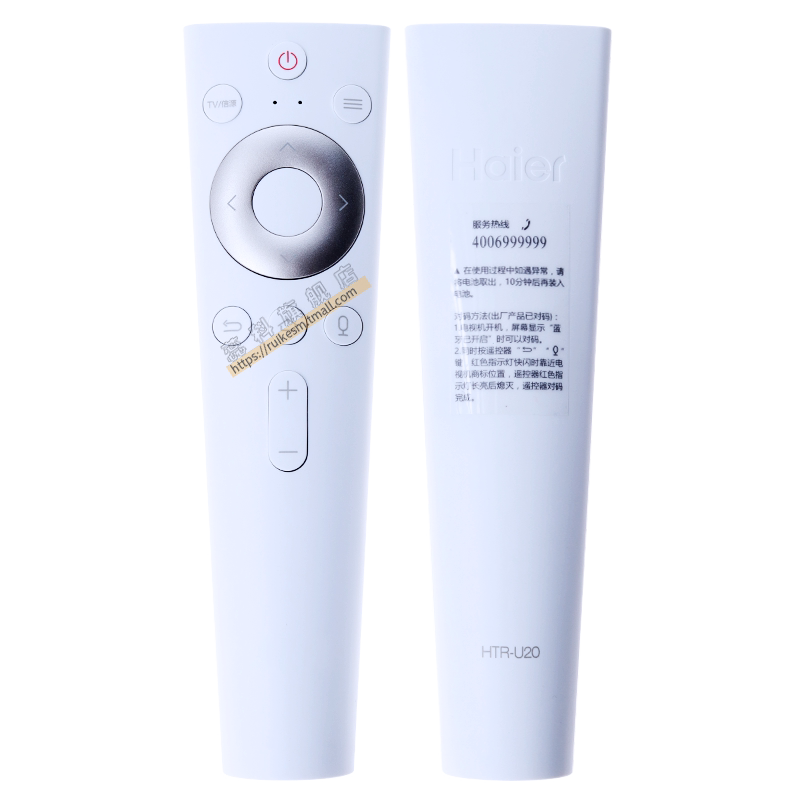 适用于海尔卡萨帝电视遥控器
