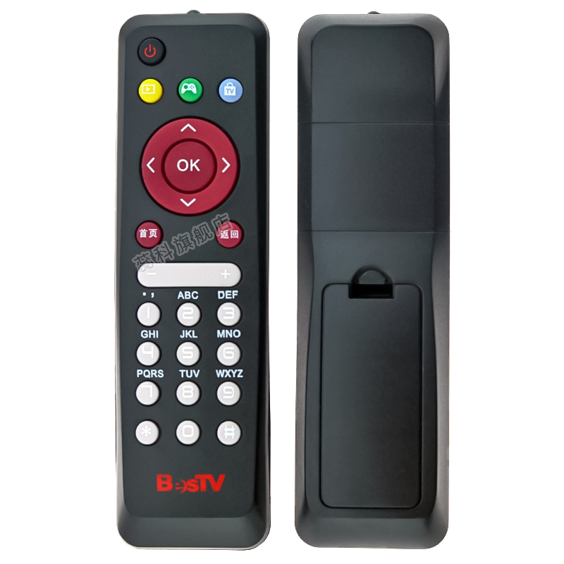 适用于 包邮 BesTV百视通小红机顶盒R1229遥控器 电信联通移动通用版