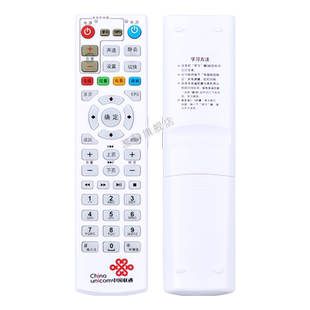 适用于原装中国联通九联科技UNT400G 烽火HG680-R HG680-L 网络机顶盒遥控器 智慧沃家RMC-C317