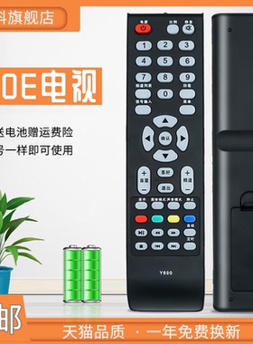蕊科 适用于 BOE京东方电视遥控器LE-24Y600 LE-32Y600 LE-42Y600A遥控器