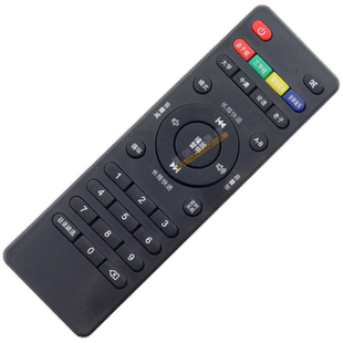 适用于 敏而好学国学机孔孟国学机国学经听读机遥控器通用M6