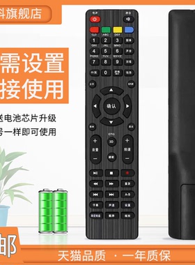 适用于 上广电SVA电视机遥控器LE1988 i-LE3205DT/5005DT LE3219D 3212DT LE3245D