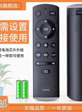 蕊科适用于 三洋电视机遥控器KXAFS 55/50CE6139M1 55/50CE6120R2