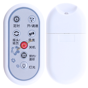格力适用于大松电风扇遥控器