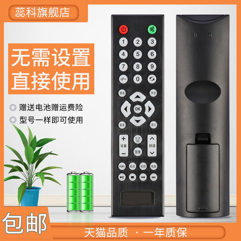 适用于瀚丽美D&Q东桥原装