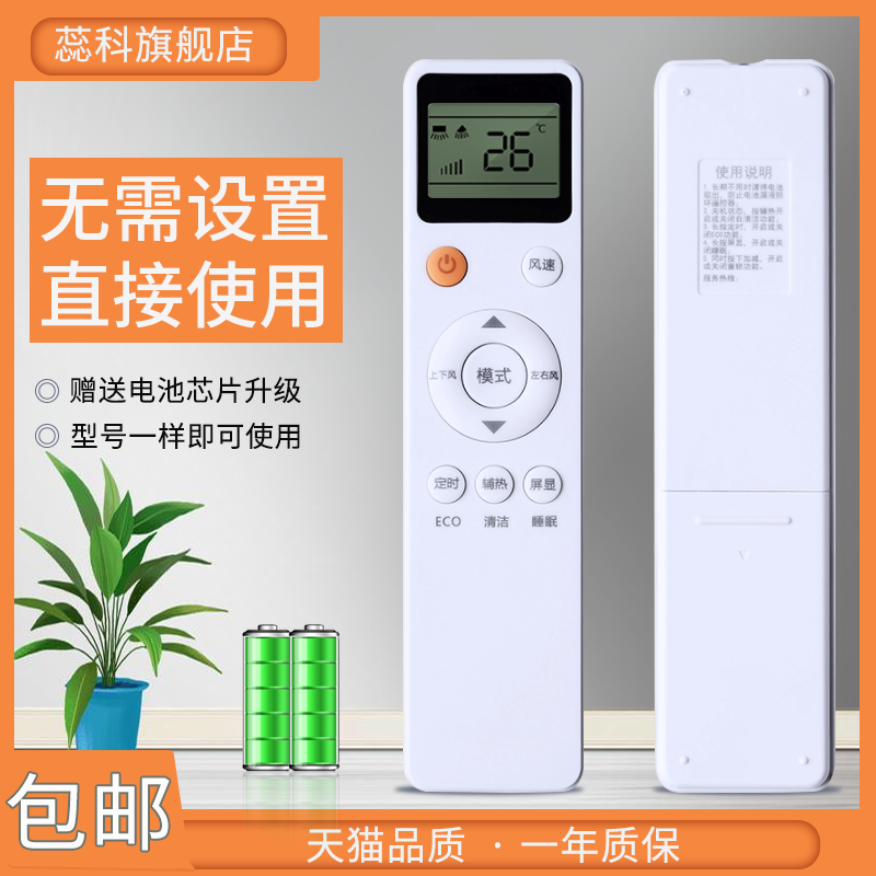 适用于MBO美博SONGCC松川