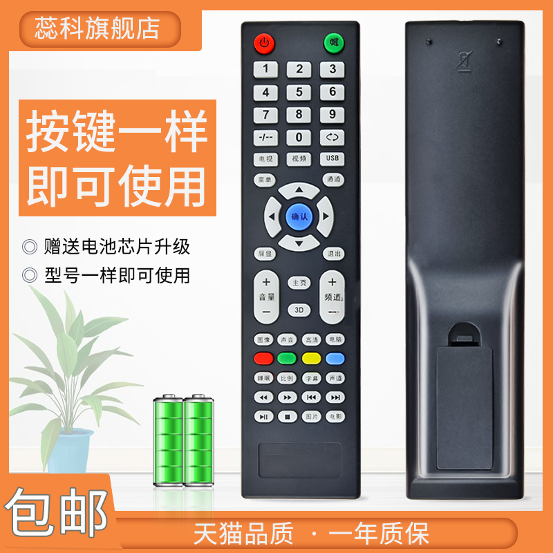 适用于SIVNSUNG赛格三星液晶安