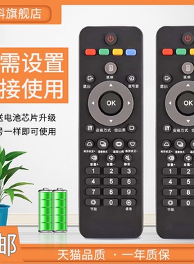 蕊科遥控器适用于PROPIX派克斯投影仪摇控器SEEWO希沃 APPOTRONICS光峰小明 PL-UX320C PL-UW330C