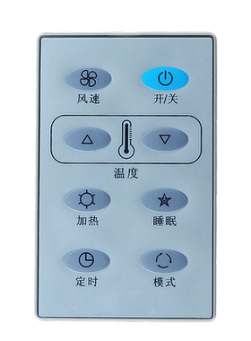 mcquay/麦克维尔空调面板遥控器