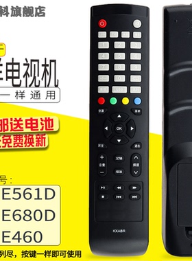 适用于三洋SANYO 液晶电视40ce561d 42CE680D 46CE460遥控器包邮