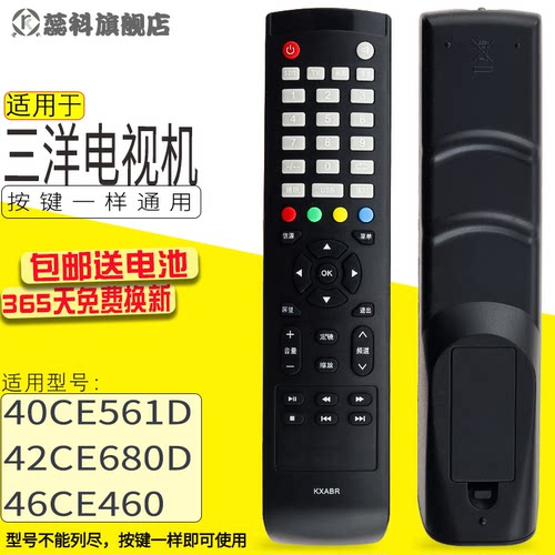 直接使用 无需设置 质量好 使用寿命长