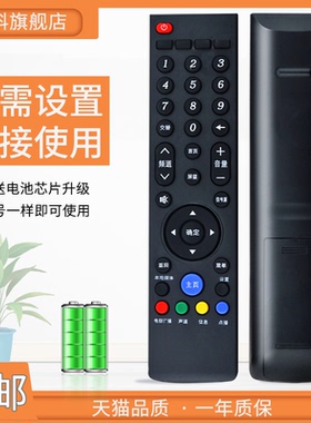 包邮 适用于先锋4K液晶电视遥控器LED-40U600 50/58U600D   LED-43B800S 4755X600D 40U600 32B500 39/42B500