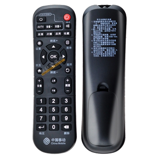 适用于 中国移动宽带电视机顶盒遥控器 易视宝 烽火HG680-V 咪咕视讯