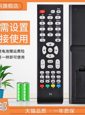 适用于 松下液晶电视机遥控器TH-65DX400C-2/TH-50FX500C 49EX500C 43D580C 400C 49C580C/43C520C/49CX780C