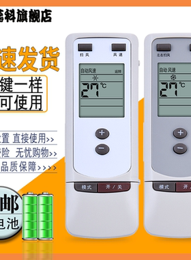 适用于 格力空调遥控器Y502 冷静王 风云 风侠 KF-72 KF-50 KF-60 Y502S Y502SB  YCOD YCOD1 Y502G